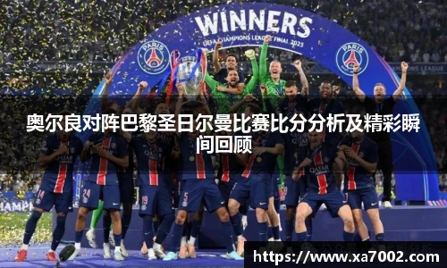 xcsports