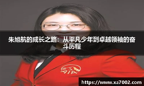 xcsports