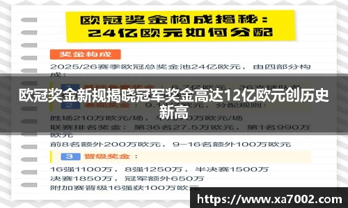 xc体育