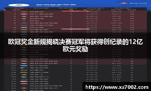 xc体育