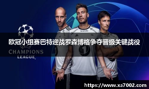 xcsports