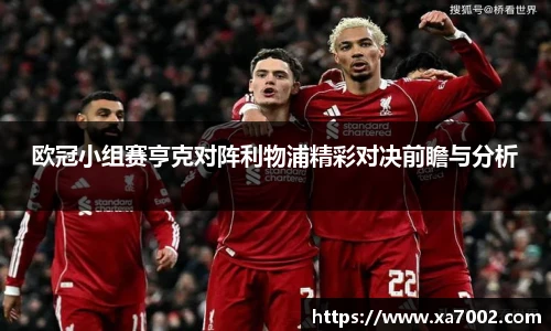 xcsports