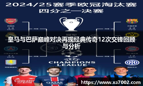 xc体育