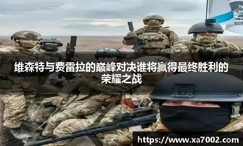 xc体育
