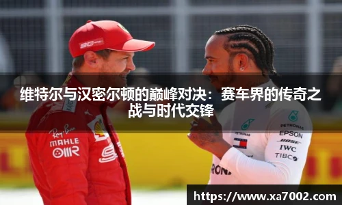 xcsports
