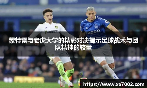xcsports