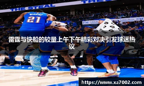 xc-sports