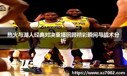xcsports