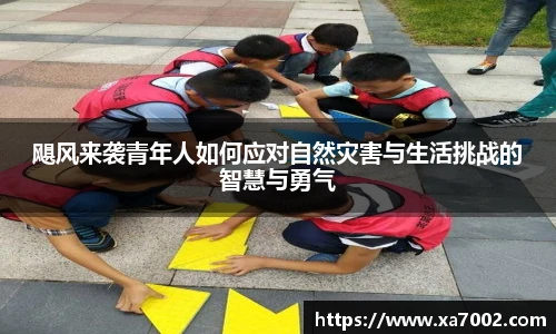 xc体育