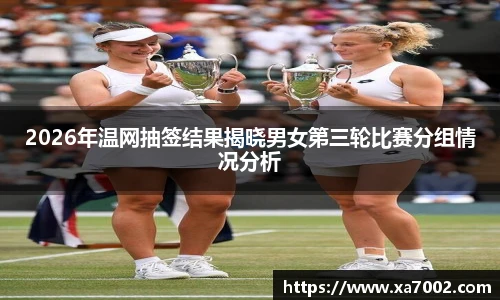 xcsport体育